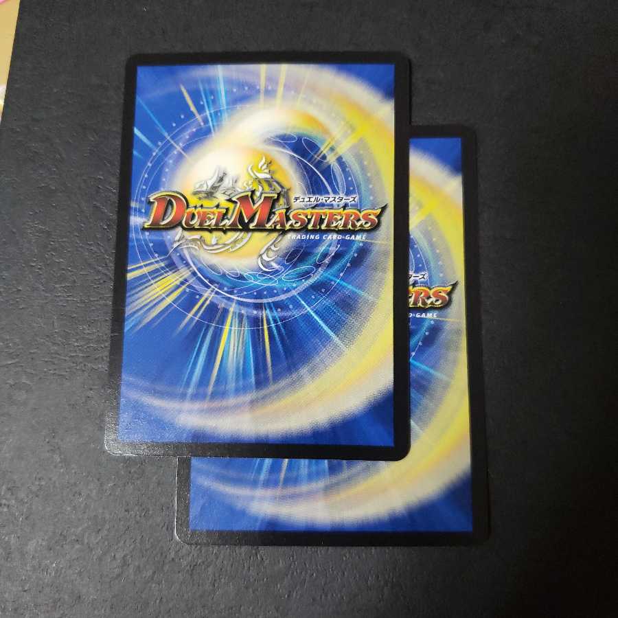 ガヨウ神 <シューマッハ.Star> SR