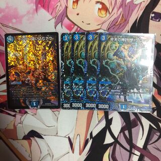 ドンドン吸い込むナウ　プロモ　セット