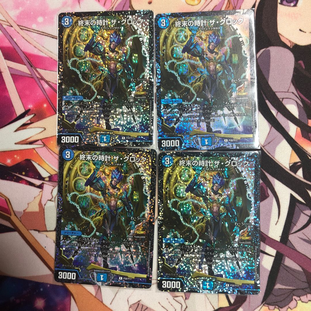 ドンドン吸い込むナウ　プロモ　セット