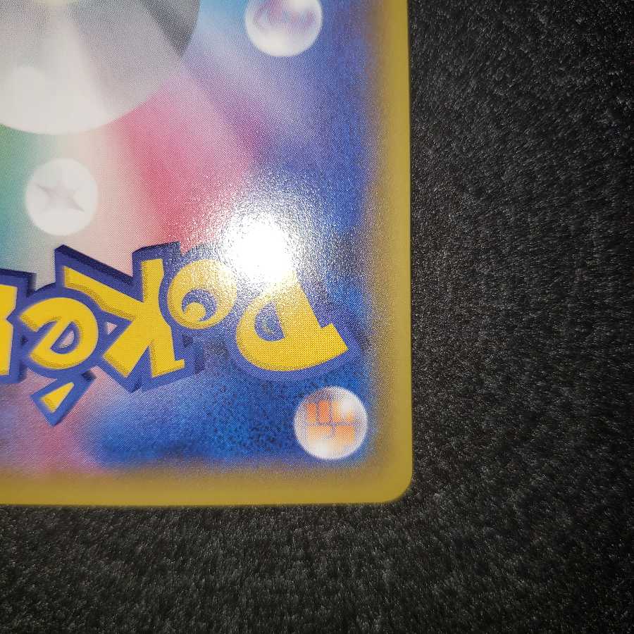 状態確認用 新ブルーの探索