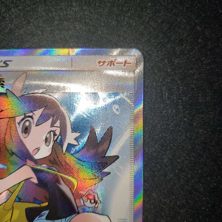 状態確認用 新ブルーの探索