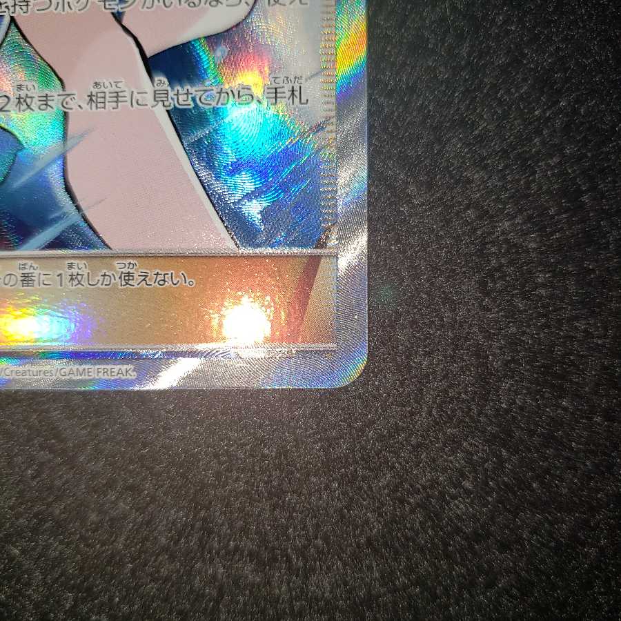 状態確認用 新ブルーの探索