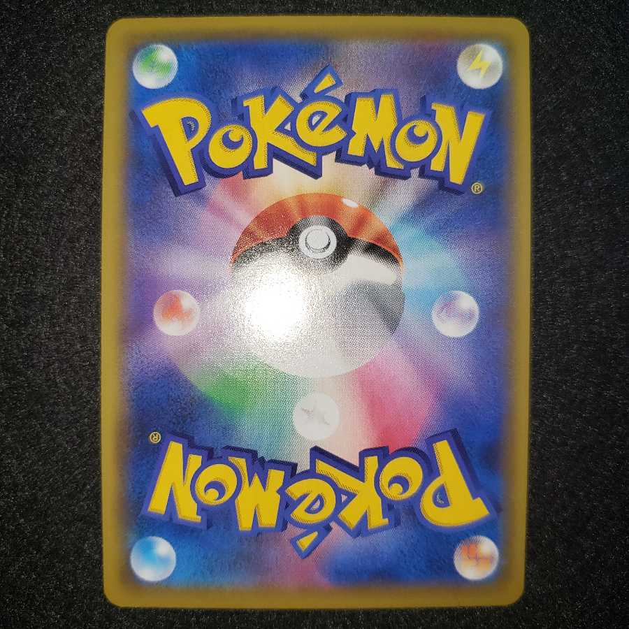 状態確認用 新ブルーの探索