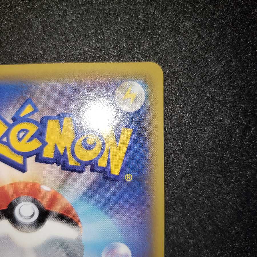 状態確認用 新ブルーの探索