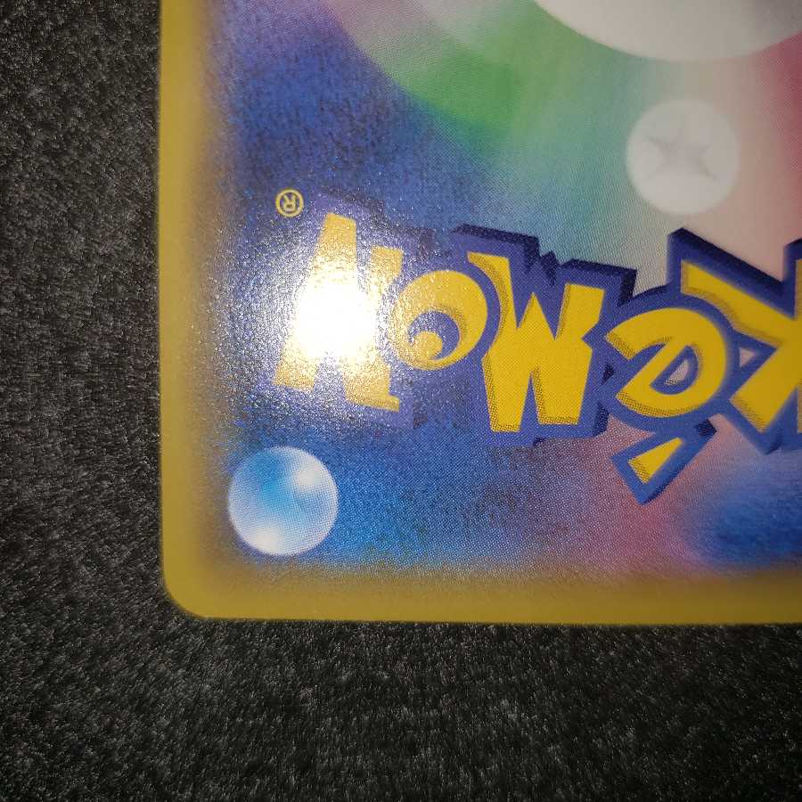 状態確認用 新ブルーの探索