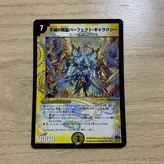 Indestructibility's Spirit of Perfect Galaxy