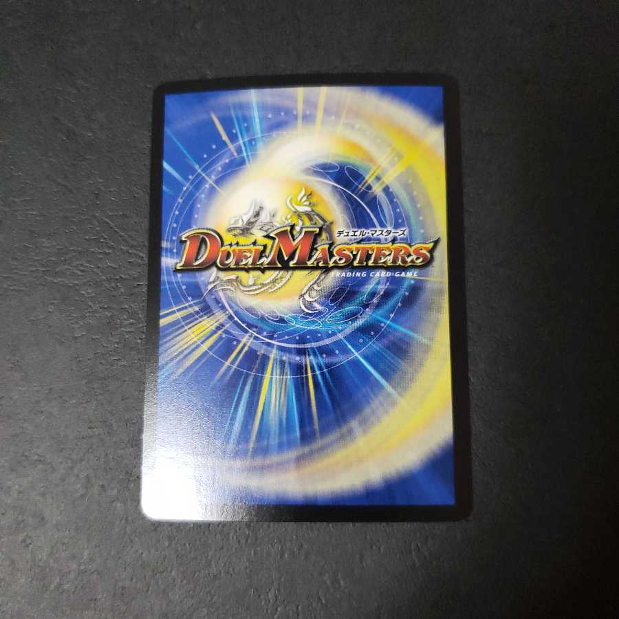 熱核連結 ガイアトム・シックス(20thレア仕様)