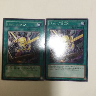 ジャンクBOX ２枚