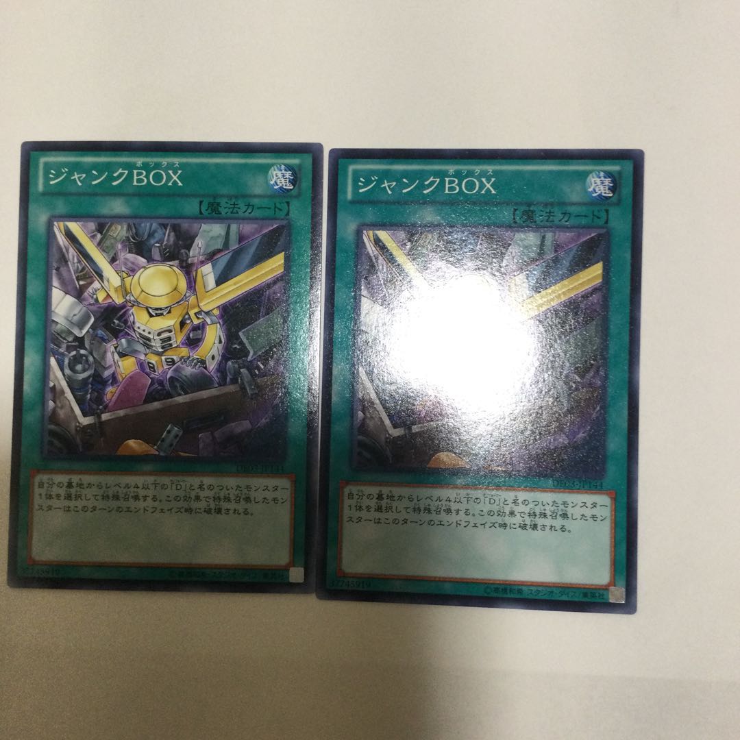 ジャンクBOX 2枚