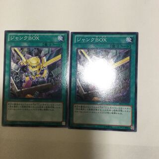 ジャンクBOX ２枚