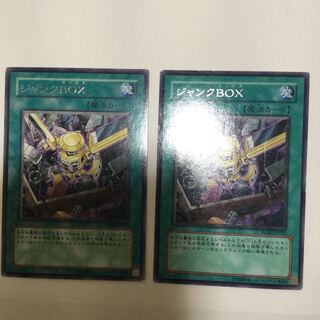 ジャンクBOX ２枚