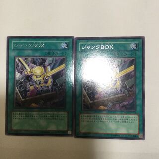 ジャンクBOX ２枚