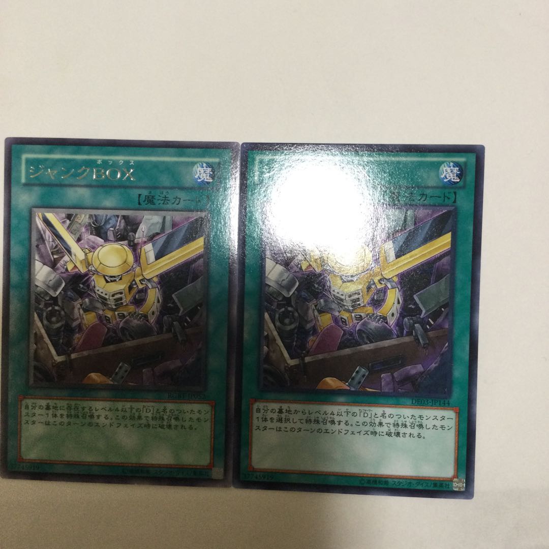 ジャンクBOX 2枚