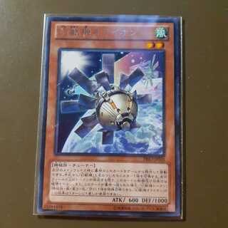 幻獣機オライオン　レア他