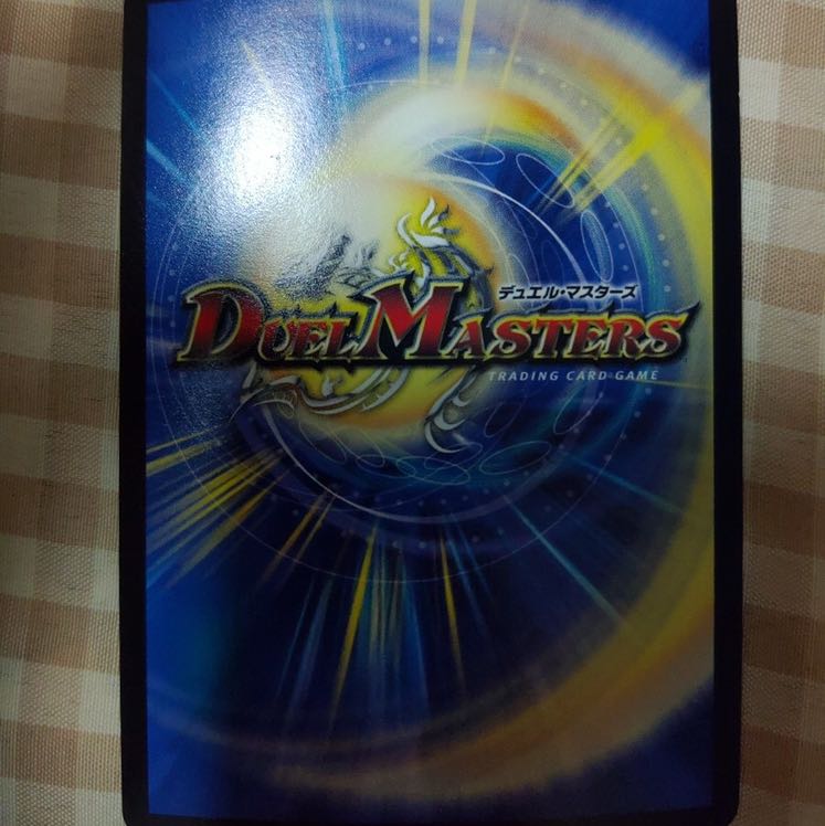 デュエマ専門委員会様専用