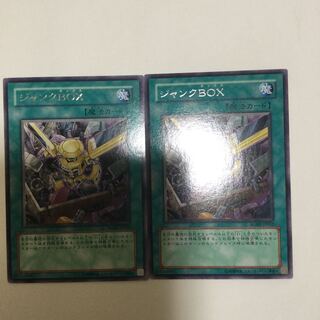 ジャンクBOX ２枚