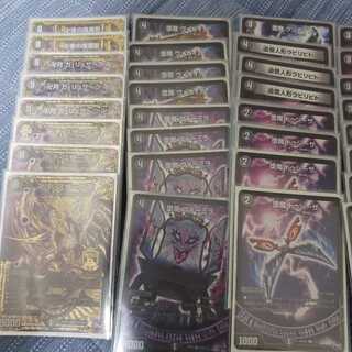 最終値下げ　黒単デスザーク