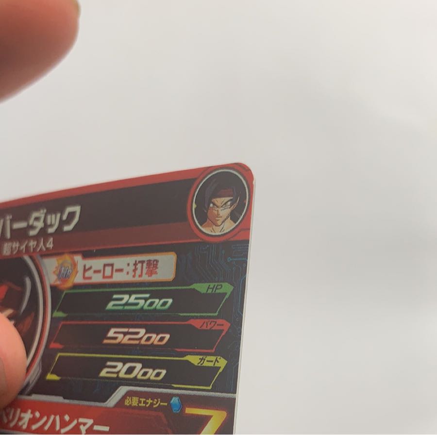 Dragon Ball Heroes + extra