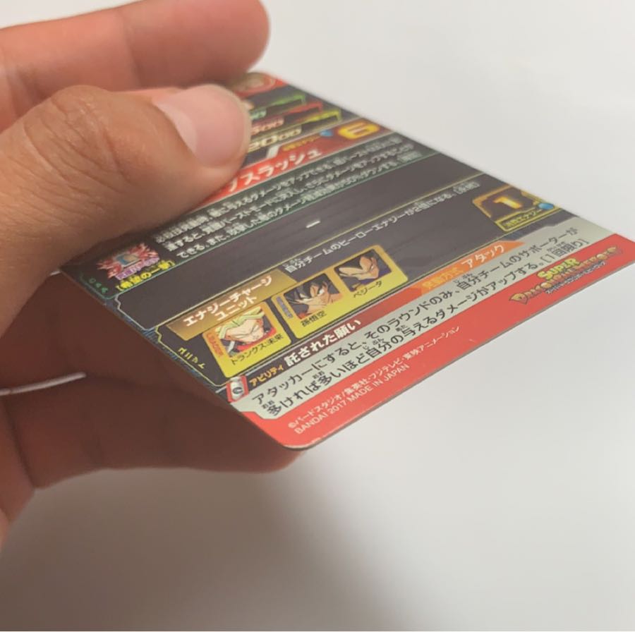 Dragon Ball Heroes + extra