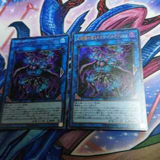 幻影騎士団ラスティ・バルディッシュ ウルトラレア