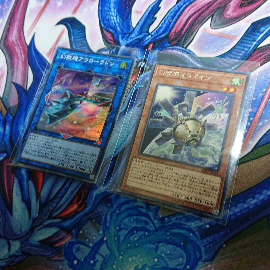 幻獣機オライオン レア