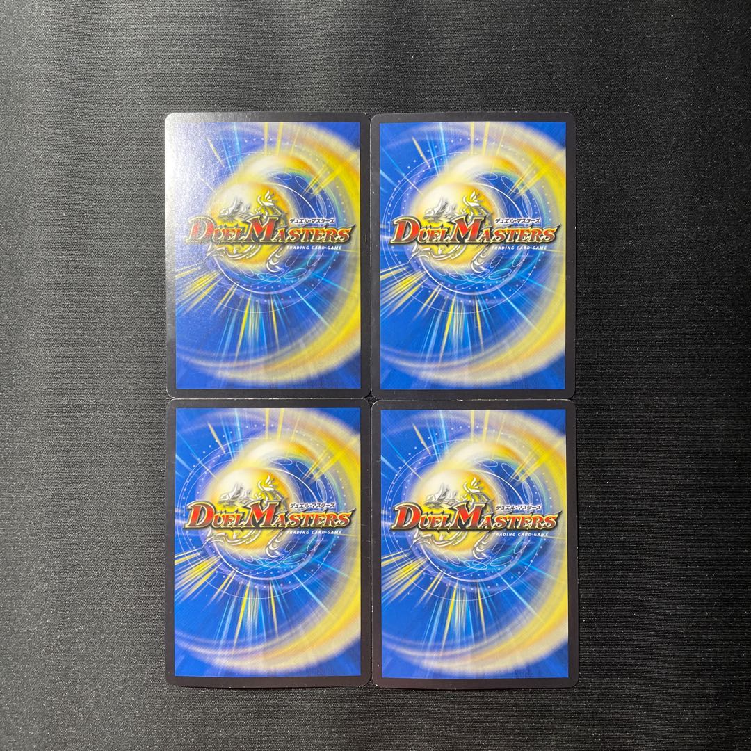 獅子王の遺跡 4枚