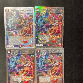 世紀末ヘヴィ・デス・メタル