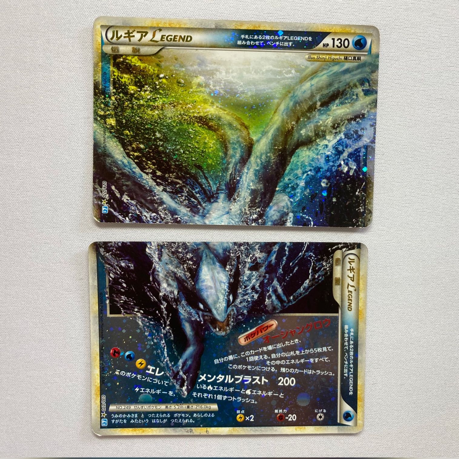 ルギア　レジェンド