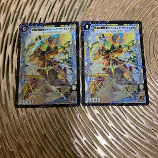 時空の幸運ファイブスター｜天運の覚醒者ライトニング・ファイブスター　四枚