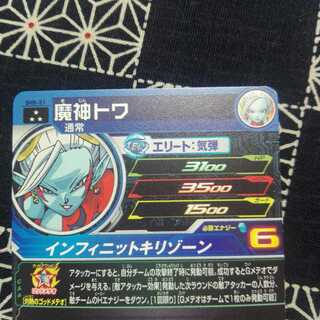 シャーマン様専用