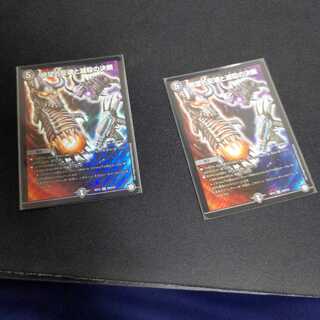 絶望と反魂と滅殺の決断(パーフェクト・ダークネス)