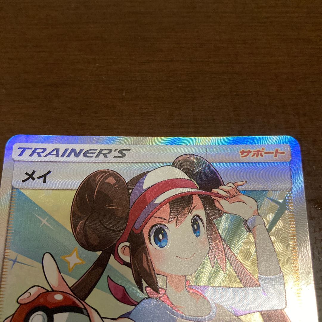完美品　メイ　sr ポケモンカード ポケモンカード メイ SR 完備品の通販 しゃろん（1320477906