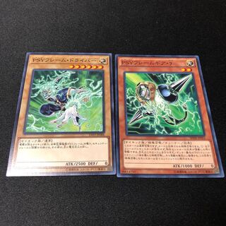 PSYフレームギア・γ ノーマル