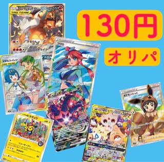 かえでさん専用30