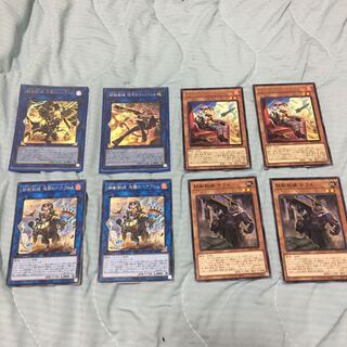 鉄獣戦線 セット