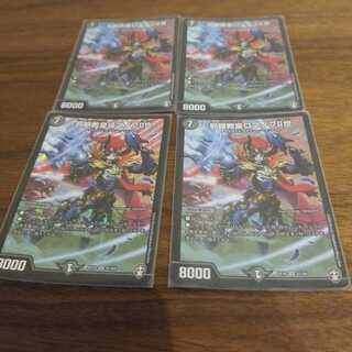 邪眼教皇ロマノフII世