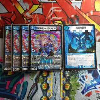 伝説演者 カメヲロォル 海底鬼面城