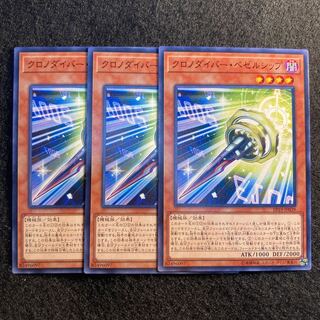 クロノダイバー・ベゼルシップ#510