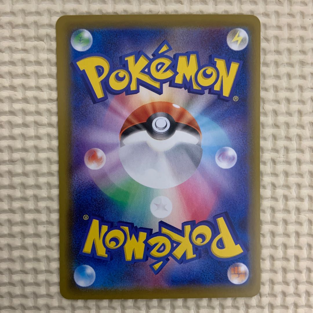 アロマなおねえさん SR  美品