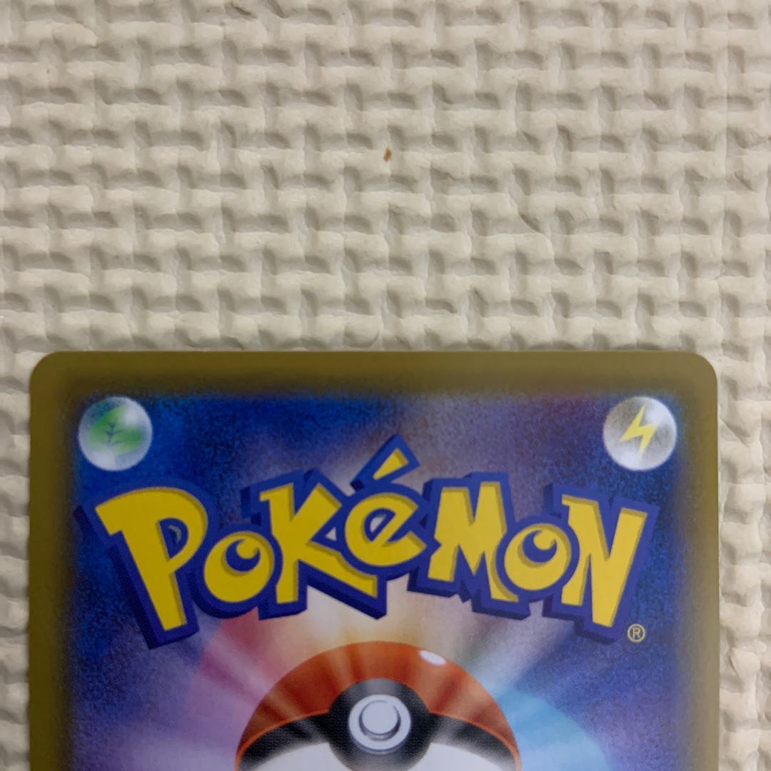 アロマなおねえさん SR  美品