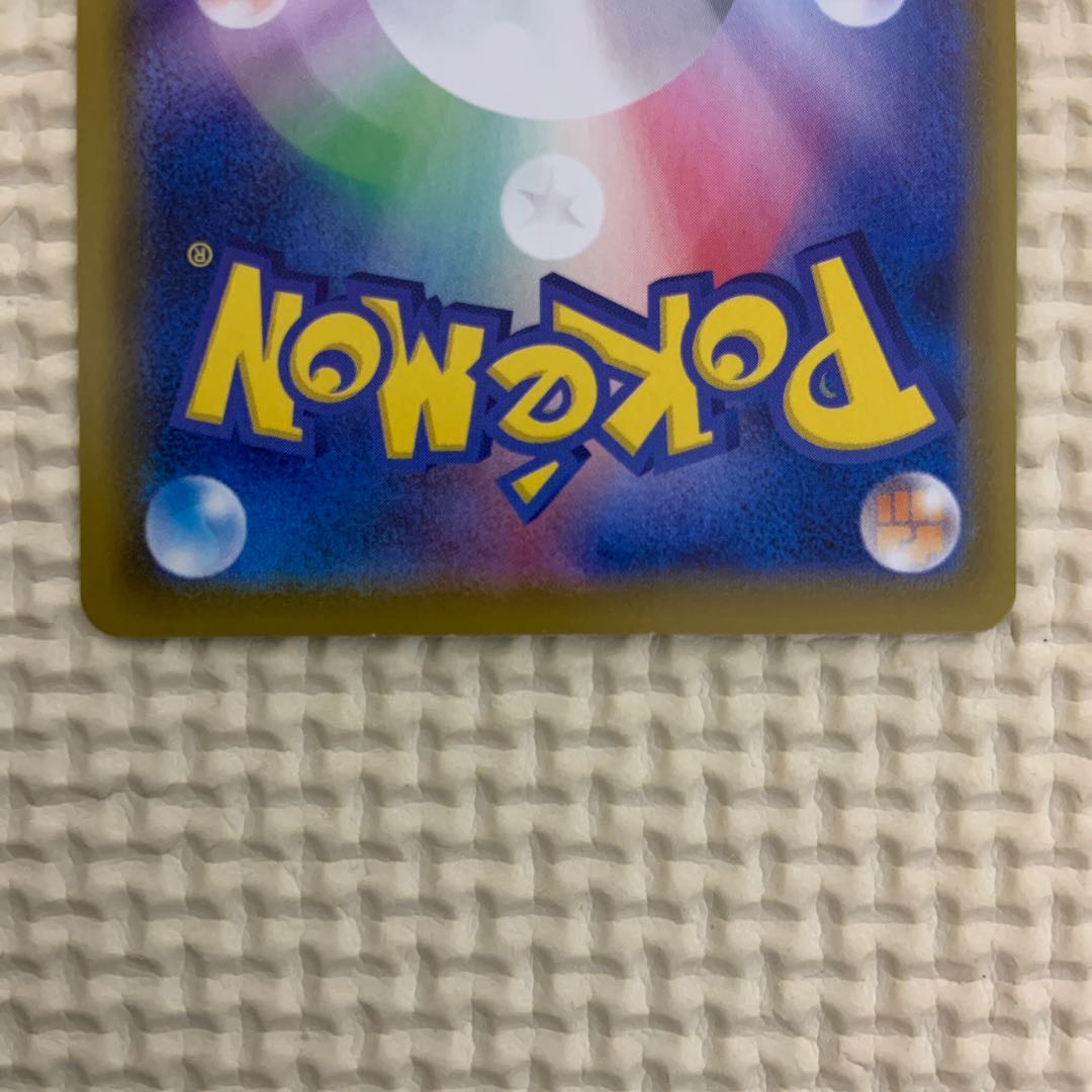 アロマなおねえさん SR  美品