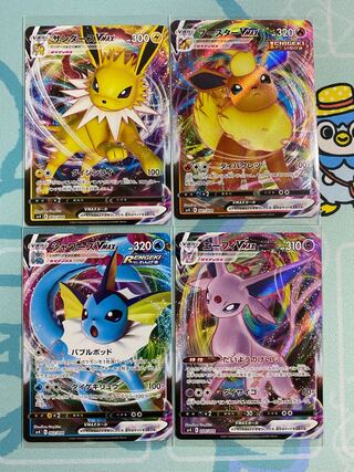 サンダースVMAX ブースターVMAX エーフィVMAX シャワーズVMAX