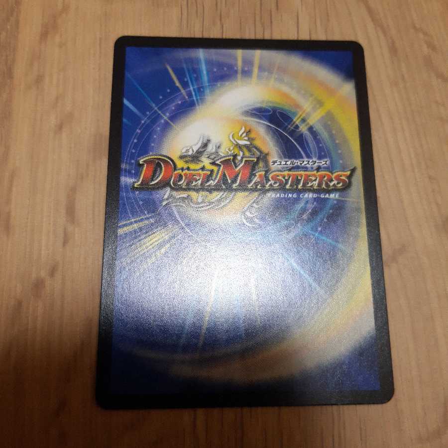 砕慄接続 グレイトフル・ベン