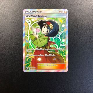 エリカのおもてなし SR 傷あり