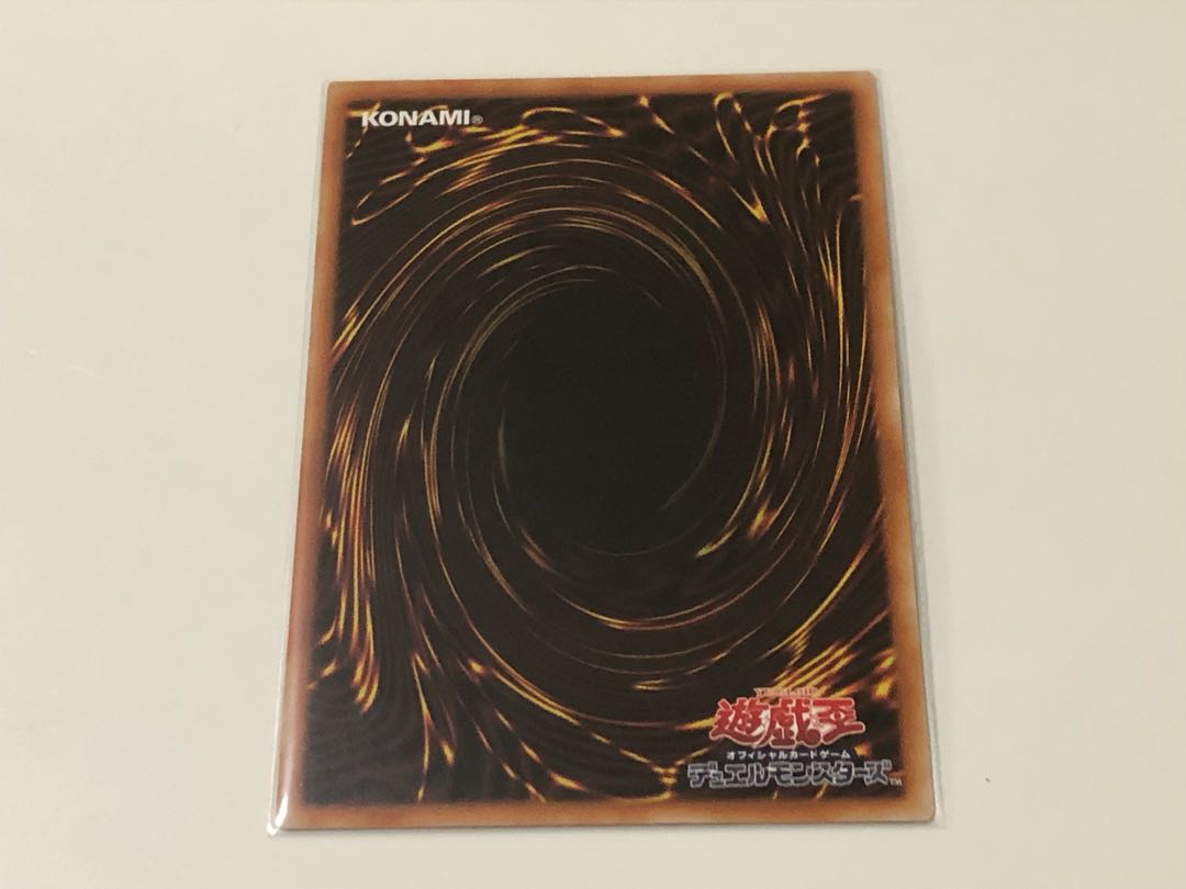 超弩級砲塔列車ジャガーノート・リーベ ウルトラレア