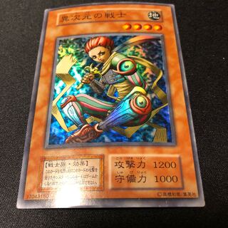D.D. Warrior Super Rare
