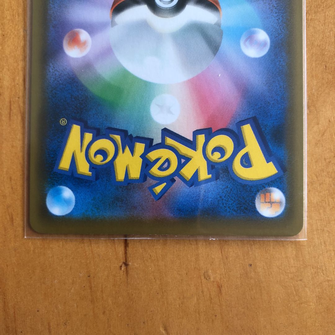 フヨウ SR ポケモンカード サポート - メルカリ