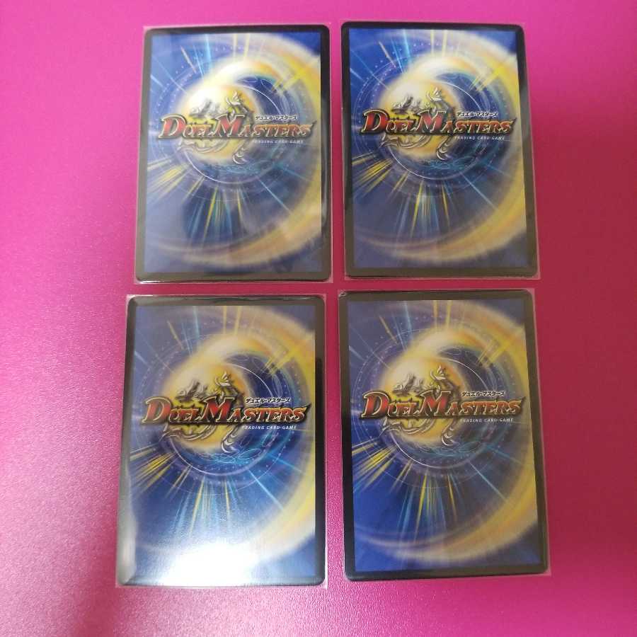 メヂカラ・コバルト・カイザー｜アイド・ワイズ・シャッター4枚