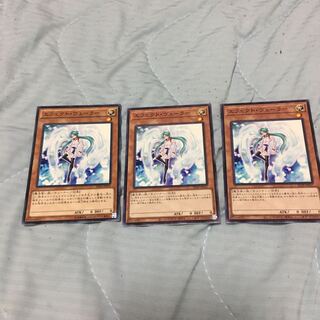 エフェクト・ヴェーラー ノーマル　3枚セット