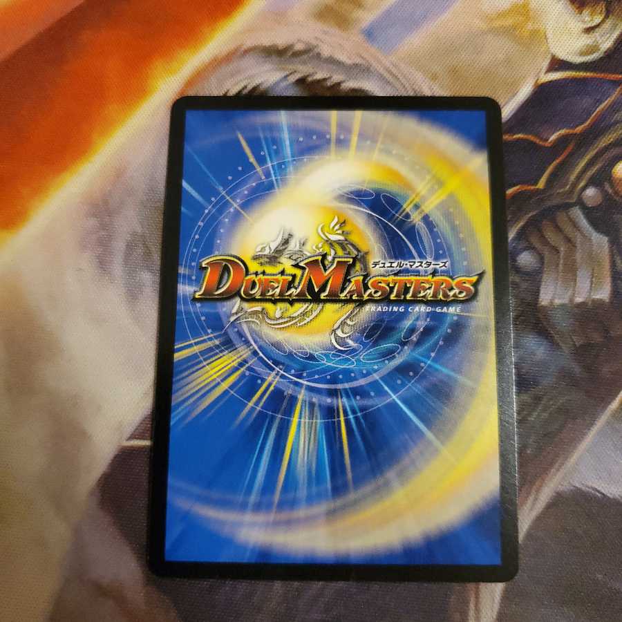 「正義星帝」 <鬼羅.Star> SR